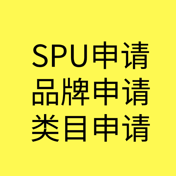 淮阳类目新增